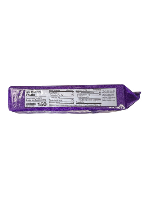 Bagley Chocolinas - 170g