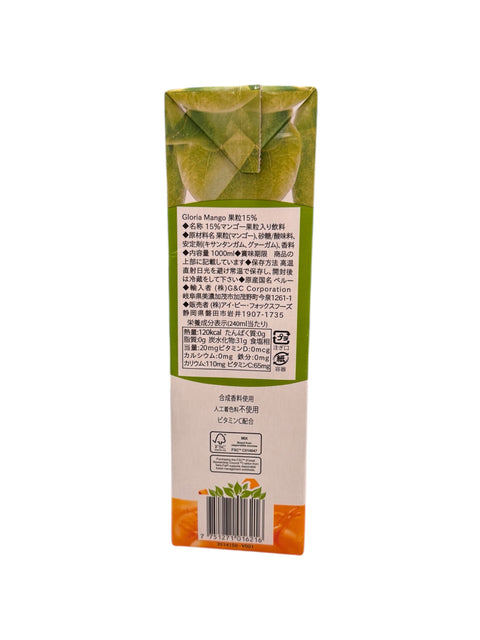 Gloria Mango Juice - 1L