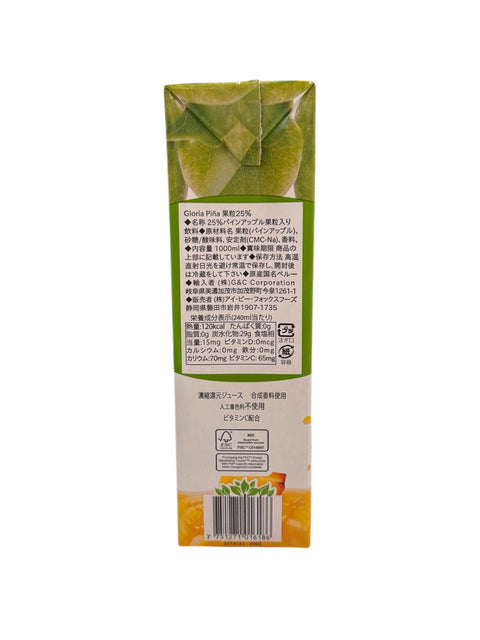 Gloria Pineapple Juice - 1L Side