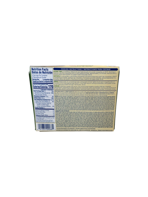 Goya Ham Croquettes (Croquetas de Jamón) - 8 units - 9.6oz Back